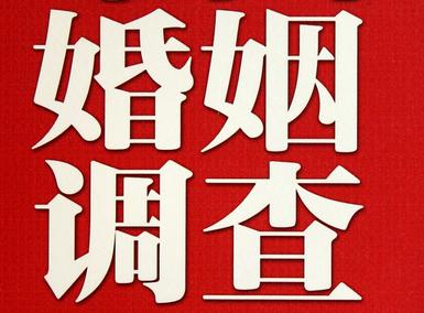 「阿合奇县福尔摩斯私家侦探」破坏婚礼现场犯法吗？