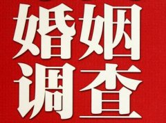 「阿合奇县私家调查」公司教你如何维护好感情